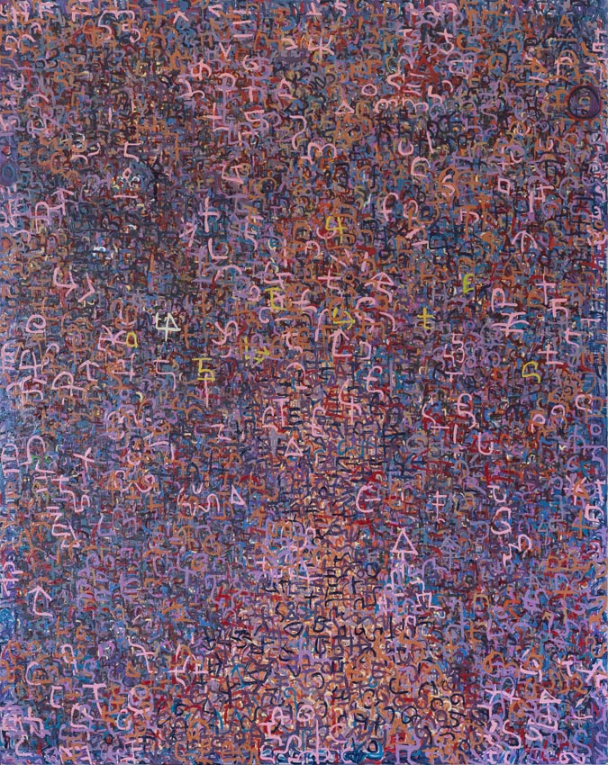 painting of lines titled C3