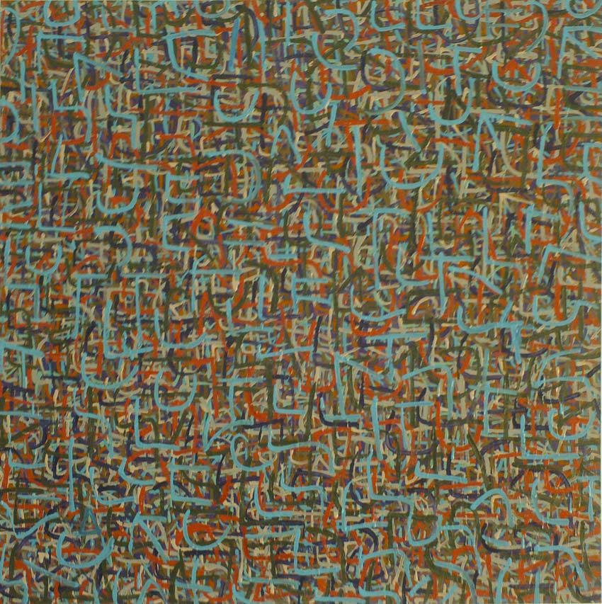 painting of lines titled Leela