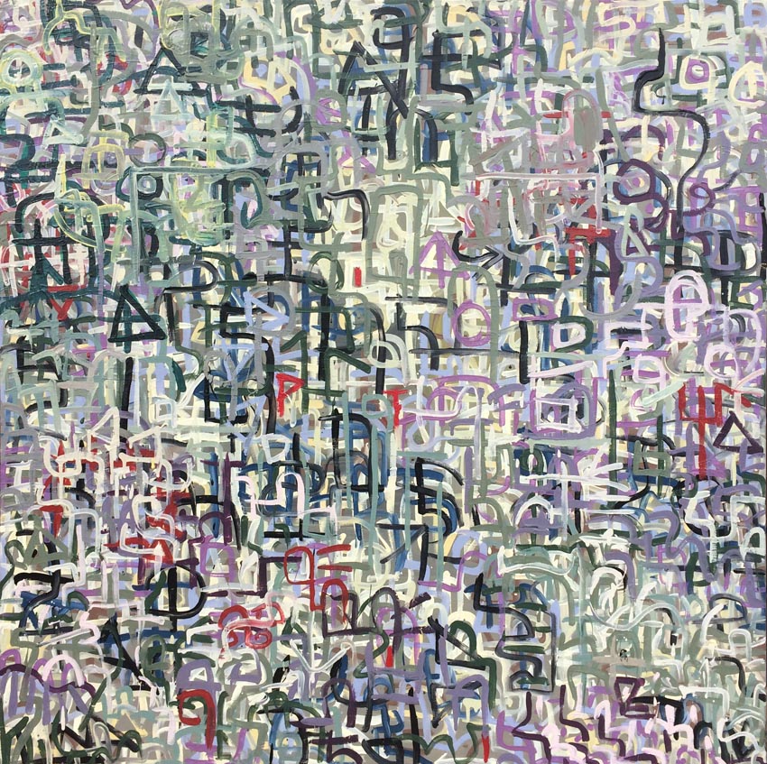 painting of lines titled Pit